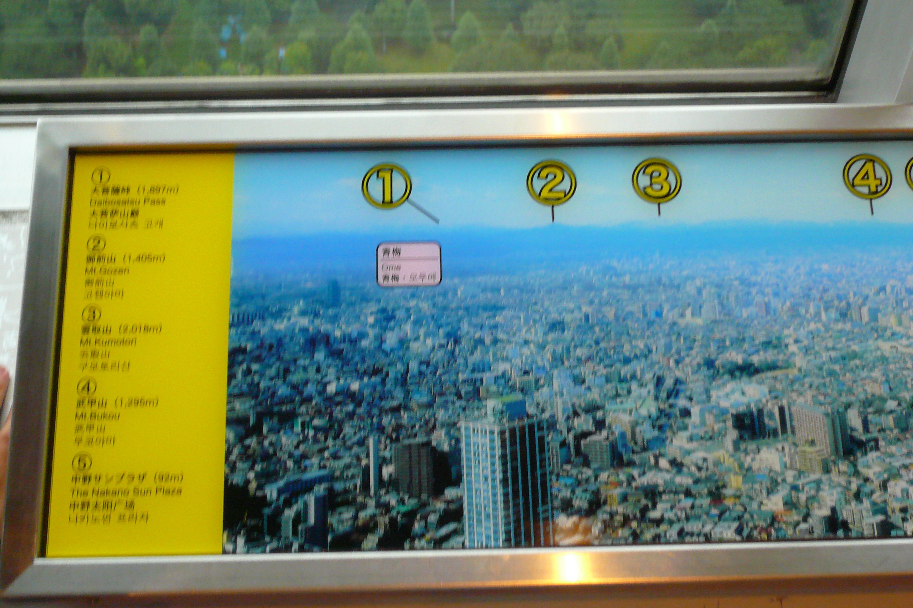 Shinjuku Panorama map4