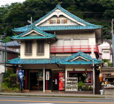 Kamakura Café