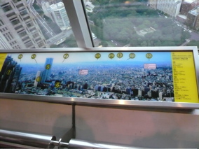 Shinjuku Panorama Map1
